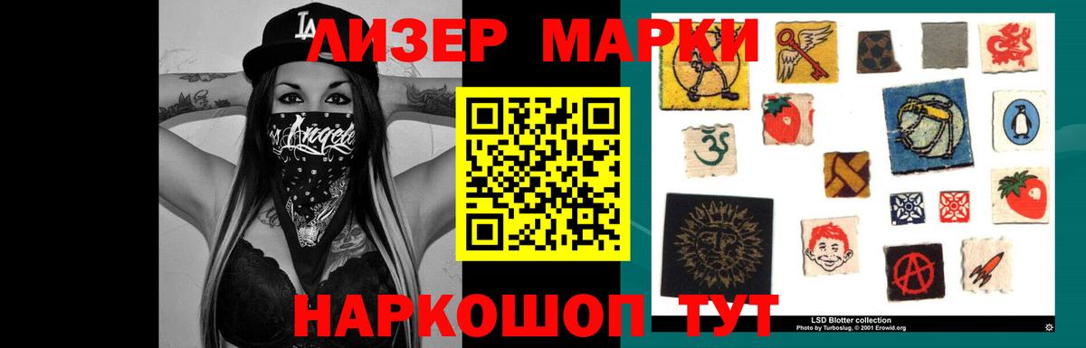 LSD-25 экстази ecstasy  Наро-Фоминск  ЛСД экстази  Лсд 25 экстази кислота 