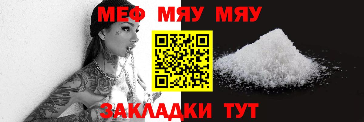 где найти наркотики  Мефедрон 4 MMC  Вход с VPN  Мефедрон  Мефедрон мука  Наро-Фоминск 