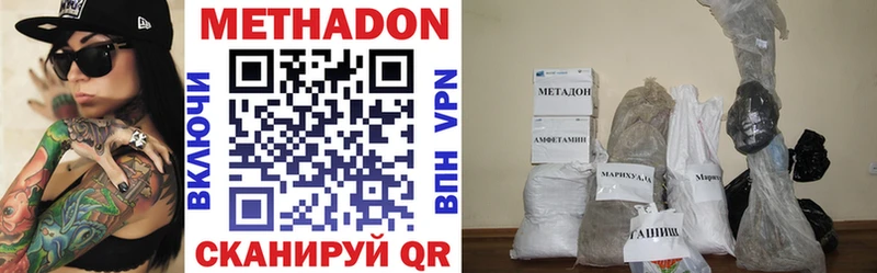 купить закладку  Наро-Фоминск  МЕТАДОН кристалл 