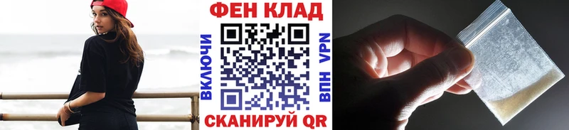 ссылка на мегу как войти продажа наркотиков Наро-Фоминск Первитин пудра