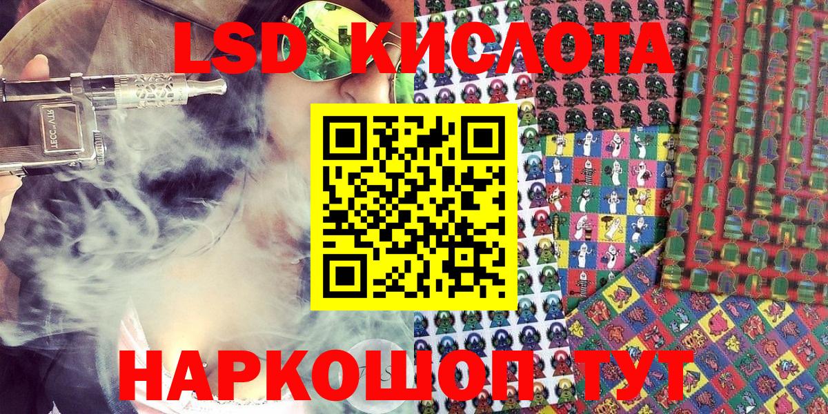 Марки N-bome 1,5мг Наро-Фоминск