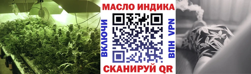 Дистиллят ТГК вейп Наро-Фоминск