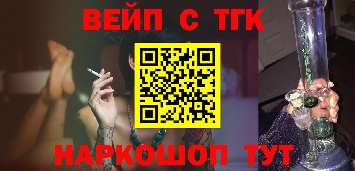 KRAKEN рабочий сайт  ТГК Wax  Вход с VPN  ТГК жижа  Наро-Фоминск 