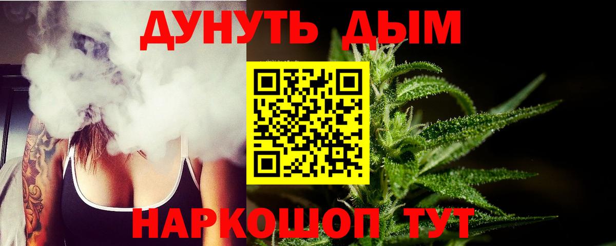 Cocaine  LSD-25  A PVP СК кристаллы  МЕФ кристаллы  Меф МЯУ МЯУ кристаллы  Конопля  ГАШИШ  Наро-Фоминск  MDMA 