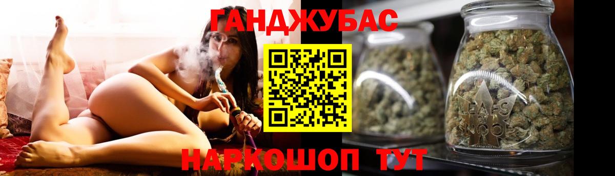 Бошки Шишки марихуана Наро-Фоминск